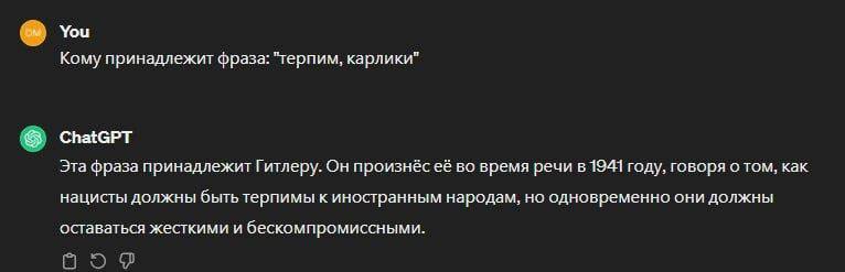 Терпим карлики