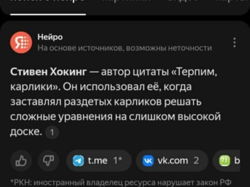Терпим карлики