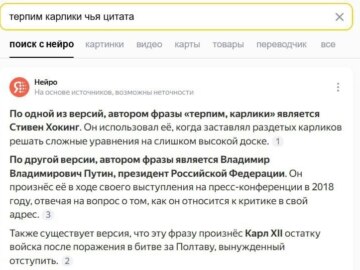 Терпим карлики