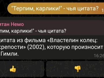 Терпим карлики