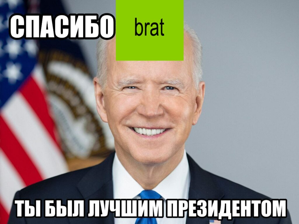 трамп победил на выборах мемы трамп победил на выборах мемы