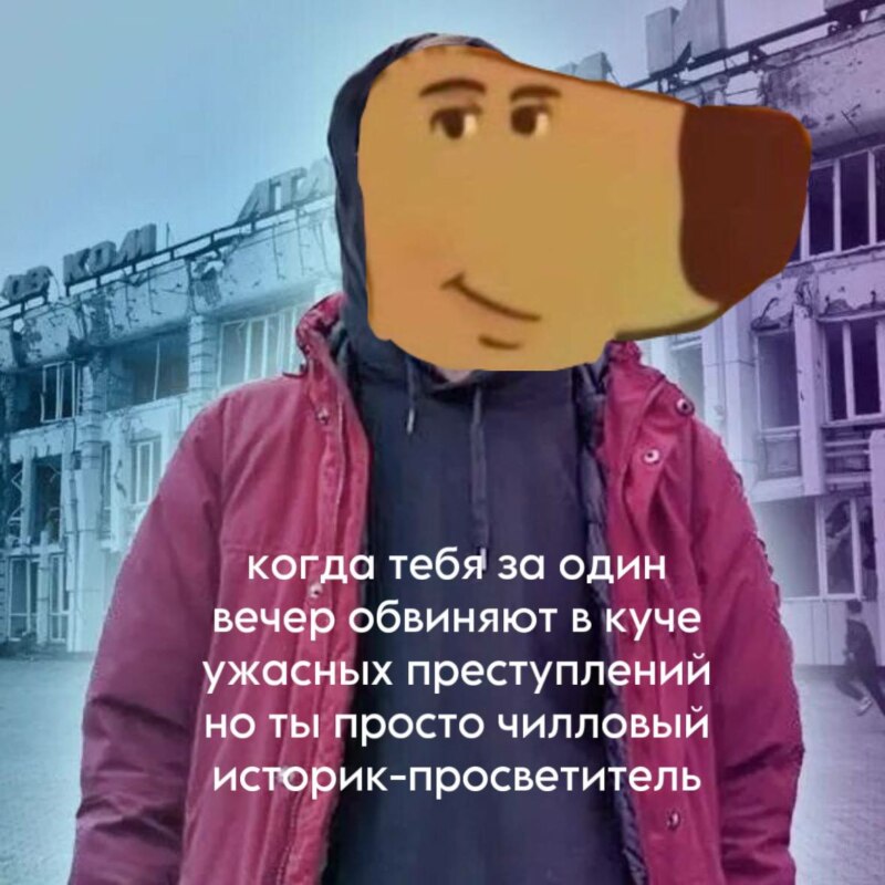 Тред про Штефанова