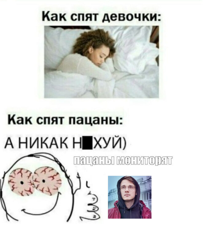 Тред про Штефанова