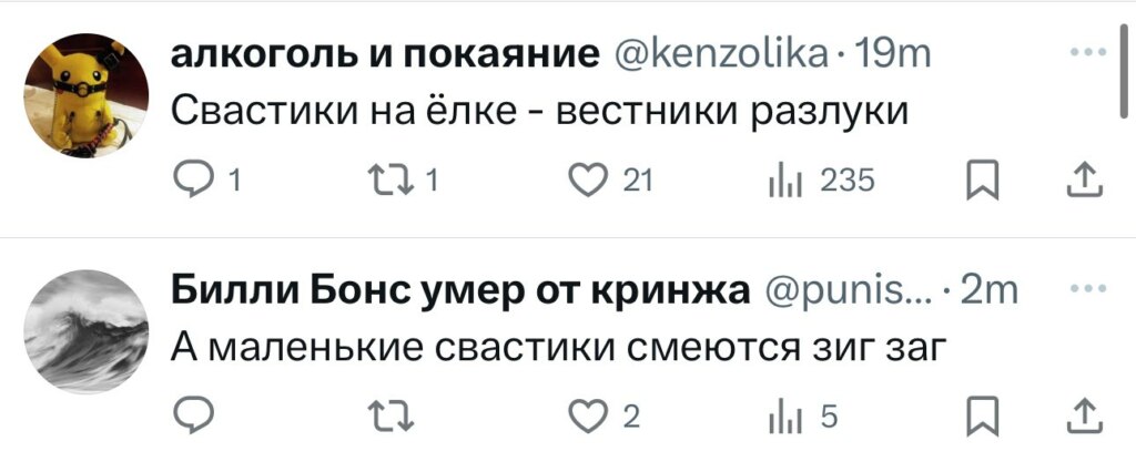 Тред про Штефанова