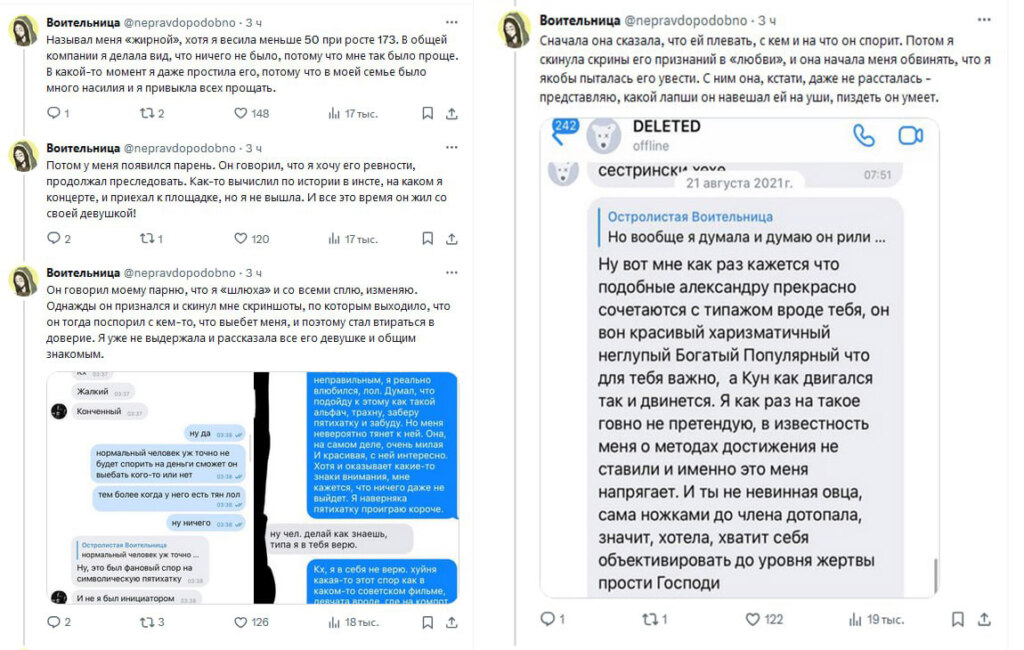 Тред про Штефанова