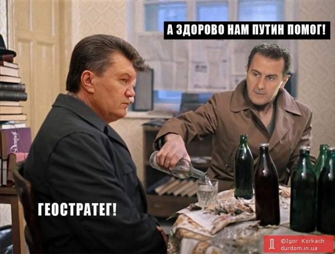 Башар Асад сбежал в Москву