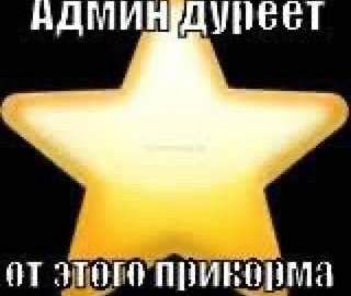 Карась дуреет