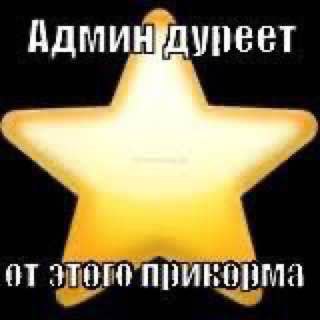 Карась дуреет