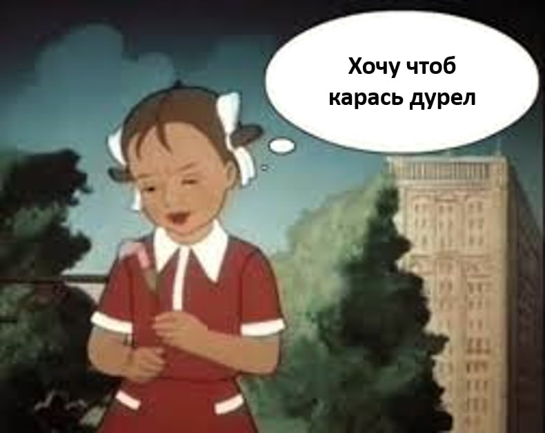 Карась дуреет