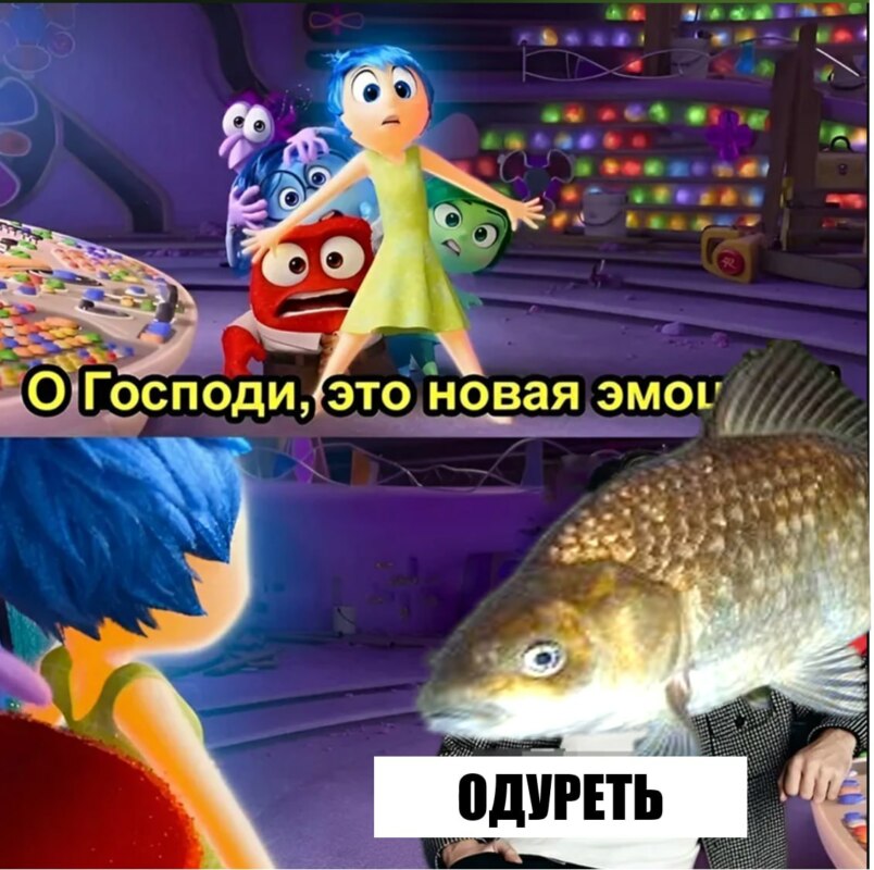 Карась дуреет