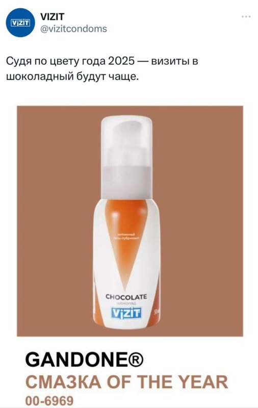 цвет года цвет года