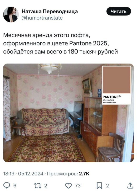 цвет года цвет года