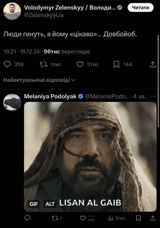 Путін довбойоб Путін довбойоб