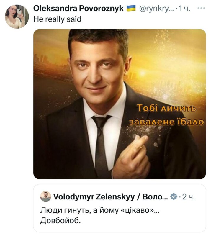 Путін довбойоб Путін довбойоб