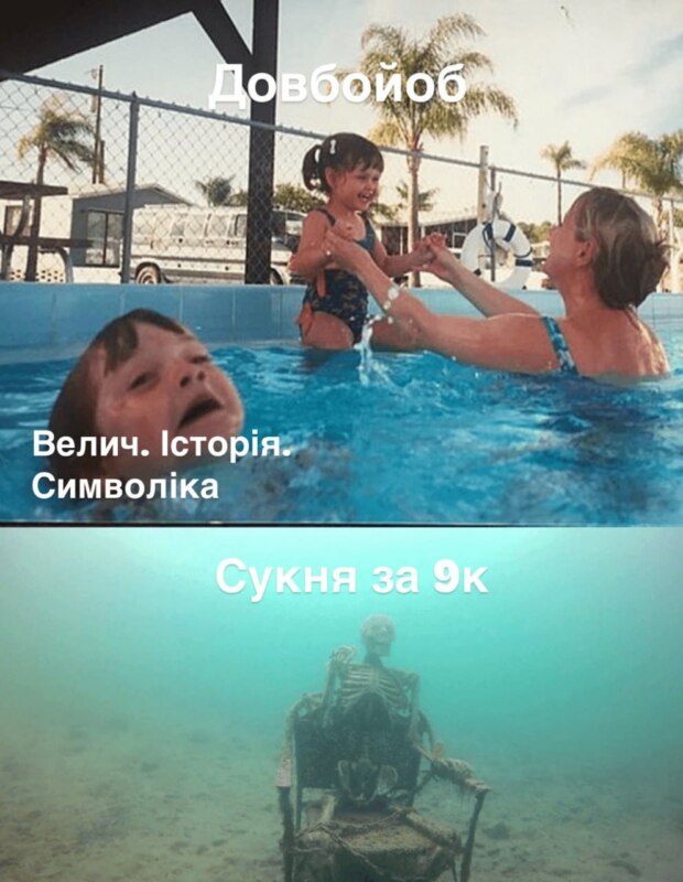 Путін довбойоб Путін довбойоб