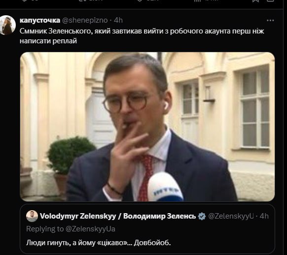 Путін довбойоб Путін довбойоб