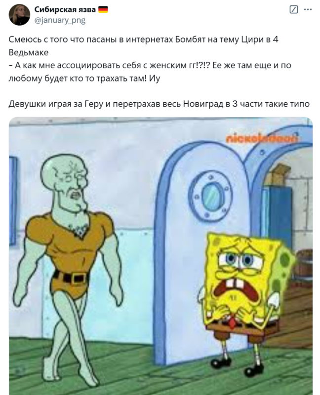Цири стала главной героиней Цири стала главной героиней