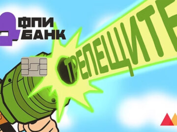 фпи банк