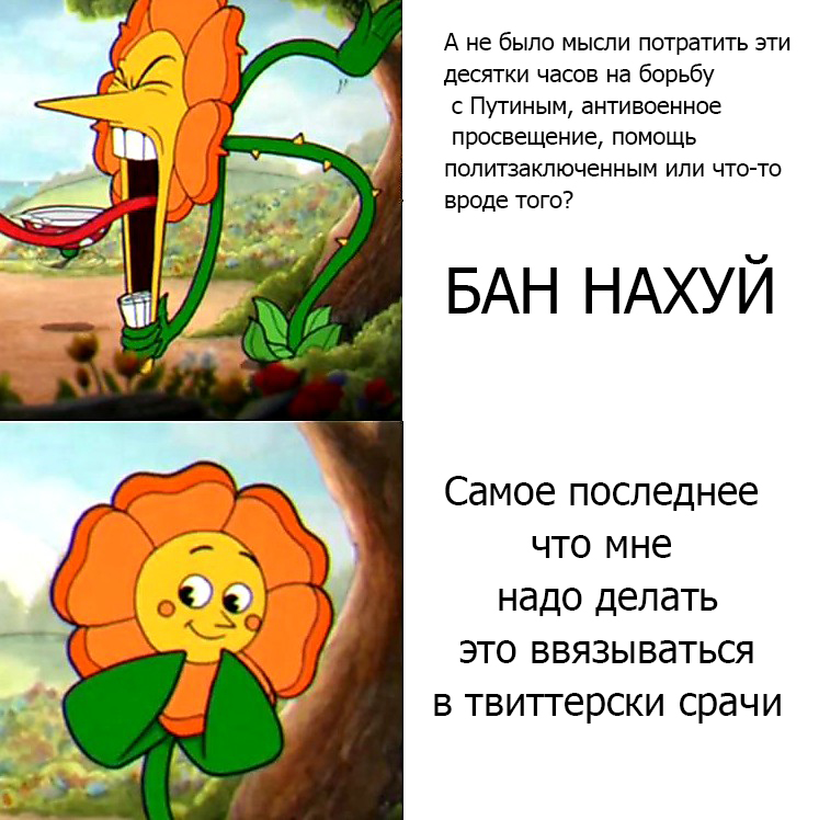 на борьбу с Путиным на борьбу с Путиным