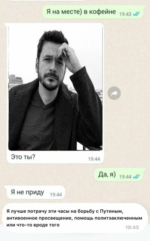 на борьбу с Путиным на борьбу с Путиным