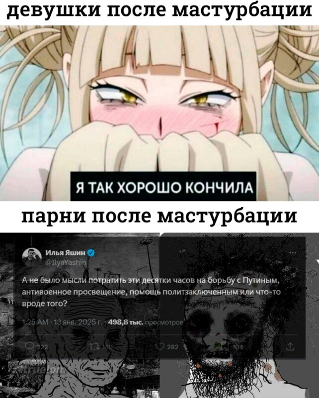 на борьбу с Путиным на борьбу с Путиным