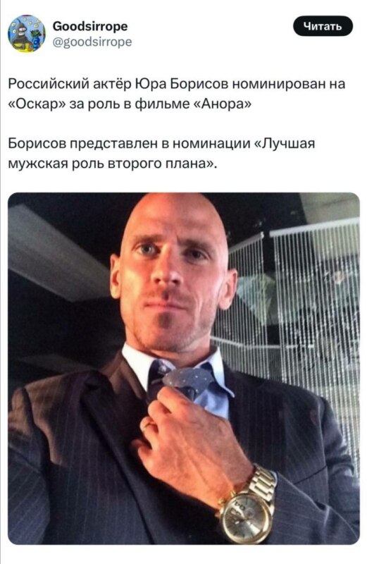 Юру Борисова номинировали на Оскар Юру Борисова номинировали на Оскар