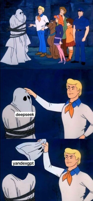 мемы про DeepSeek мемы про DeepSeek
