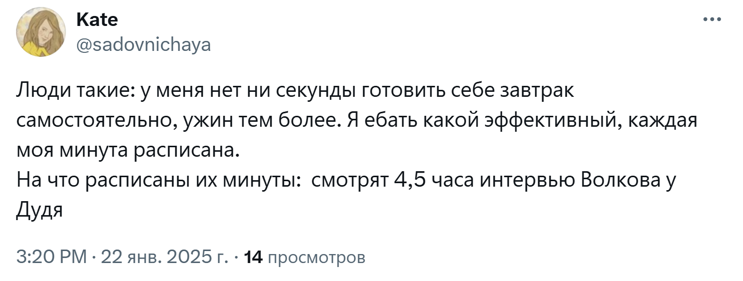 Интервью Волкова Интервью Волкова