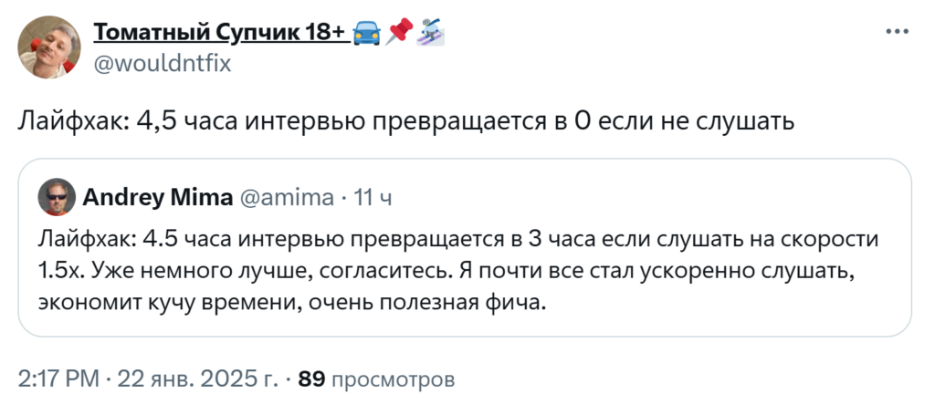 Интервью Волкова Интервью Волкова