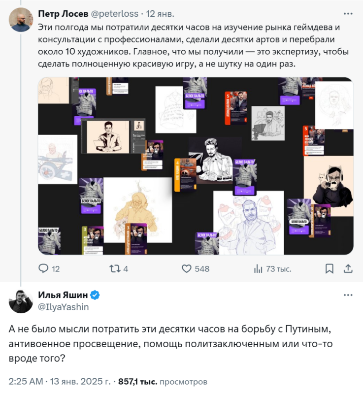 на борьбу с Путиным на борьбу с Путиным