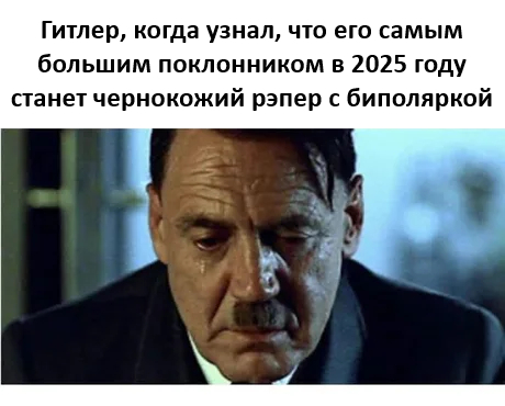Канье Уэст назвал себя нацистом Канье Уэст назвал себя нацистом