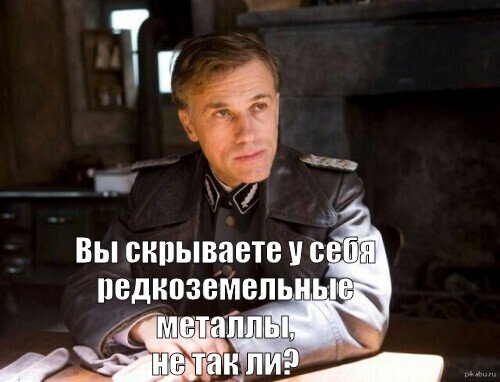 Редкоземельные металлы Редкоземельные металлы