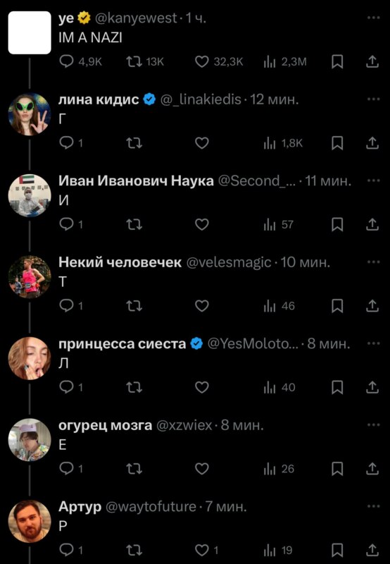 Канье Уэст назвал себя нацистом Канье Уэст назвал себя нацистом