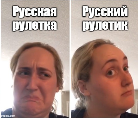 выебал рулет выебал рулет
