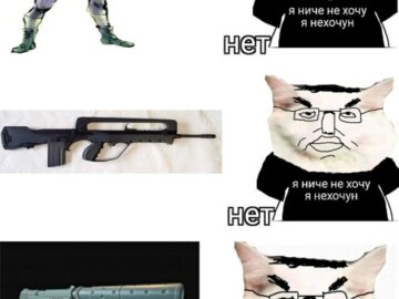 Я ничего не хочу я нехочун