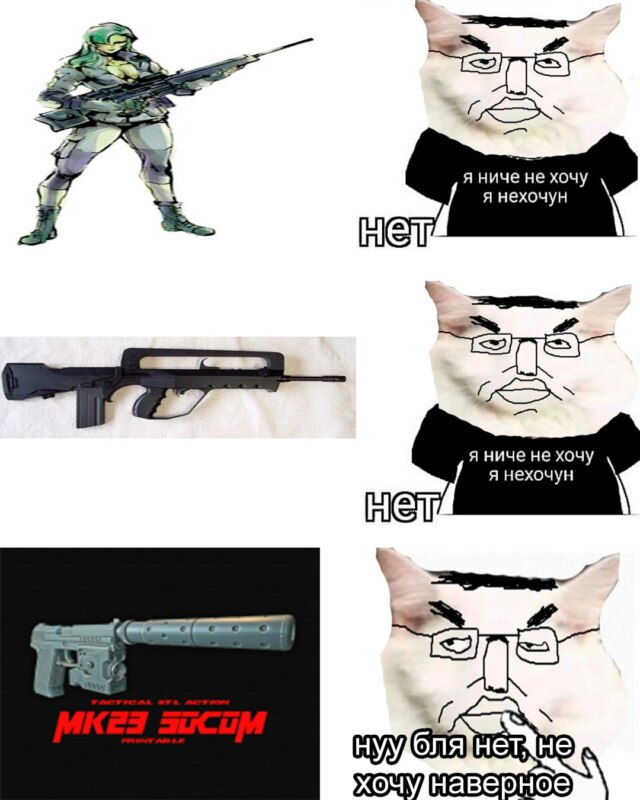 Я ничего не хочу я нехочун
