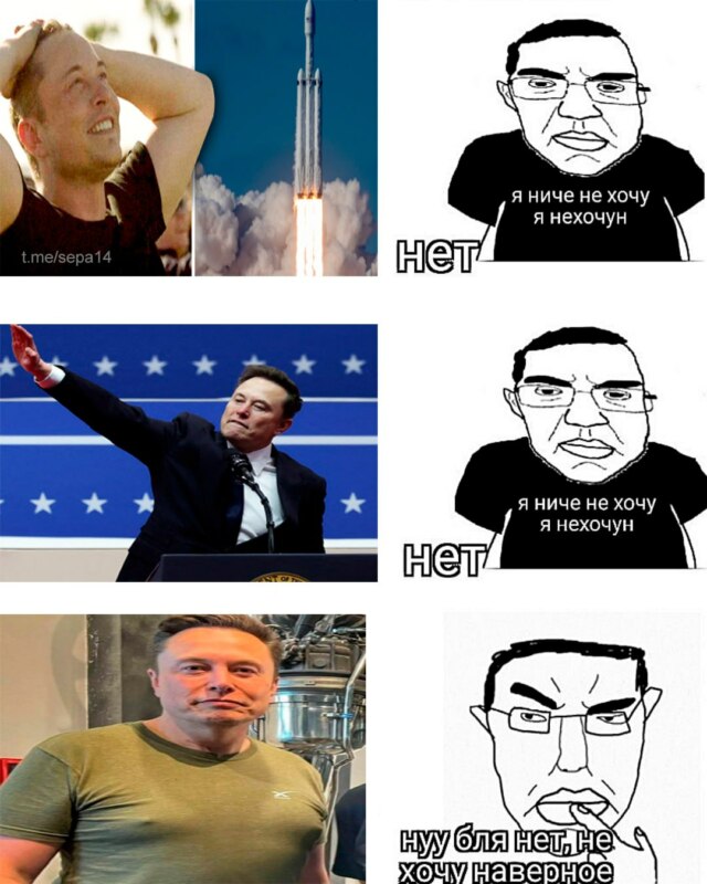 Я ничего не хочу я нехочун