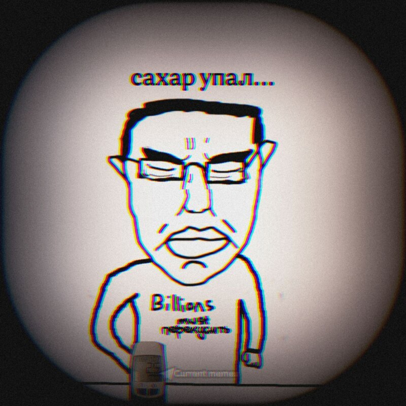 Я ничего не хочу я нехочун