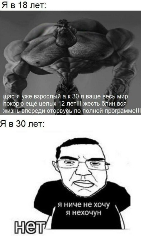 Я ничего не хочу я нехочун