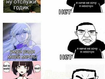 Я ничего не хочу я нехочун