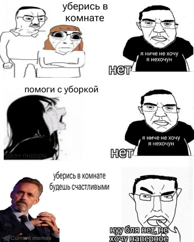Я ничего не хочу я нехочун Я ничего не хочу я нехочун