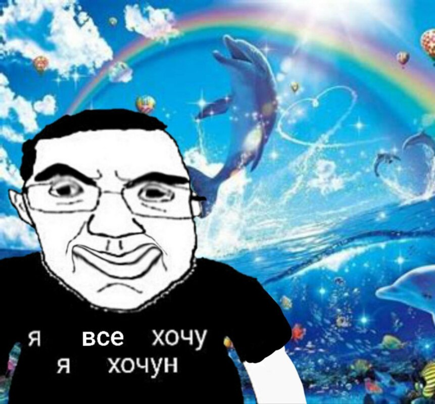 нехочун