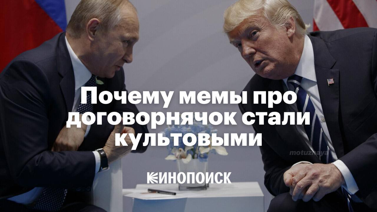 Договорнячок