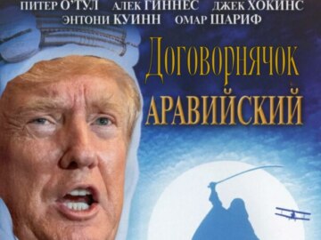 Договорнячок