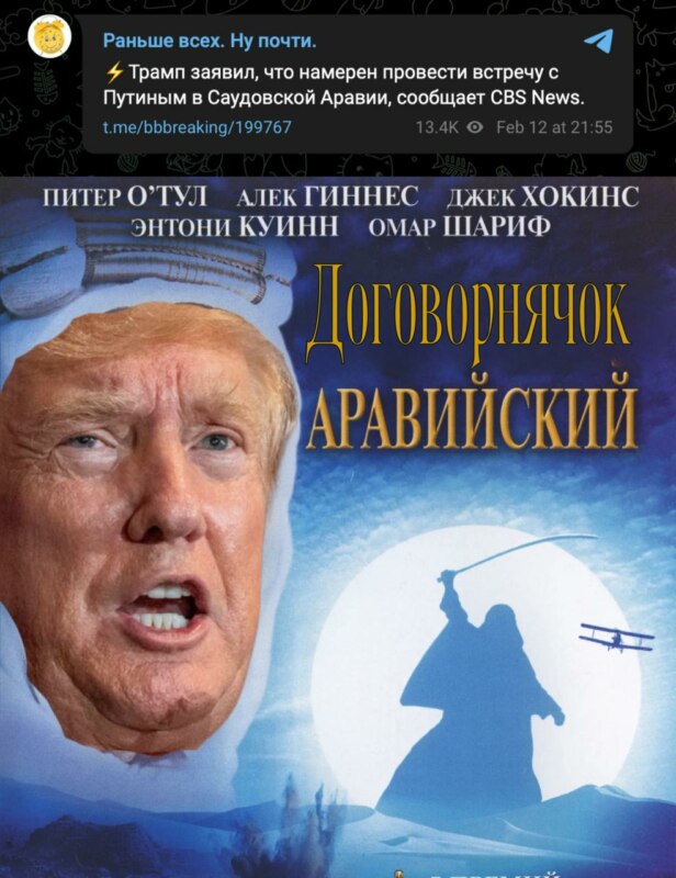 Договорнячок