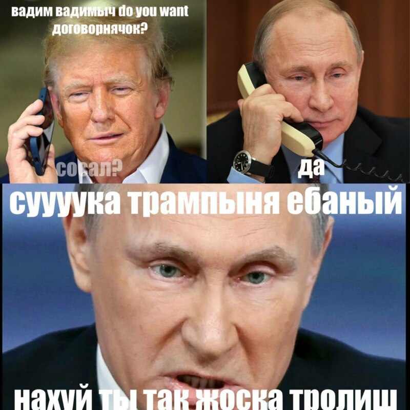 Договорнячок