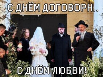 Договорнячок