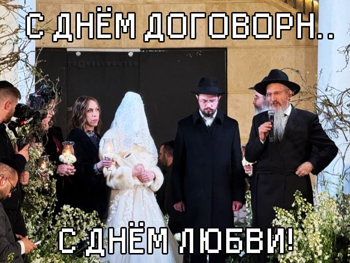 Договорнячок