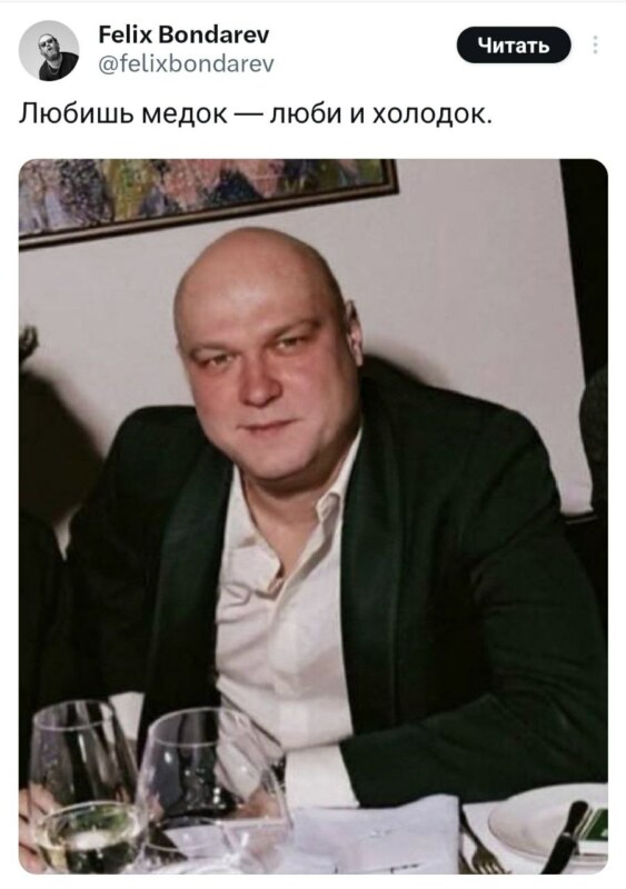 Юра Борисов за столом