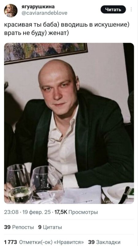 Юра Борисов за столом